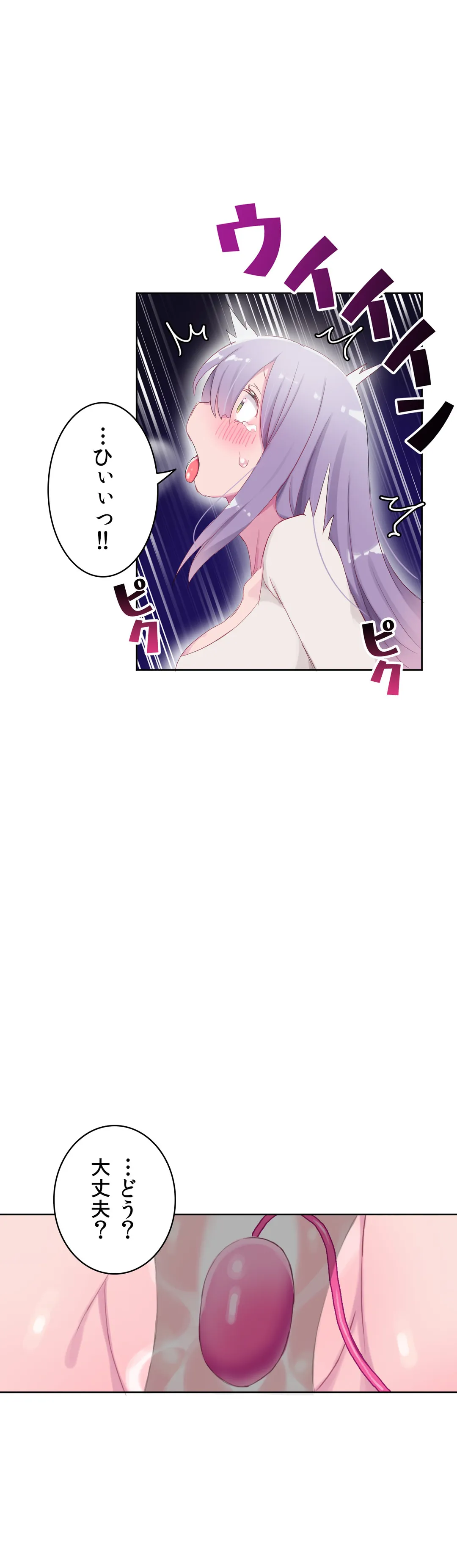 ページ 34 — 第22話