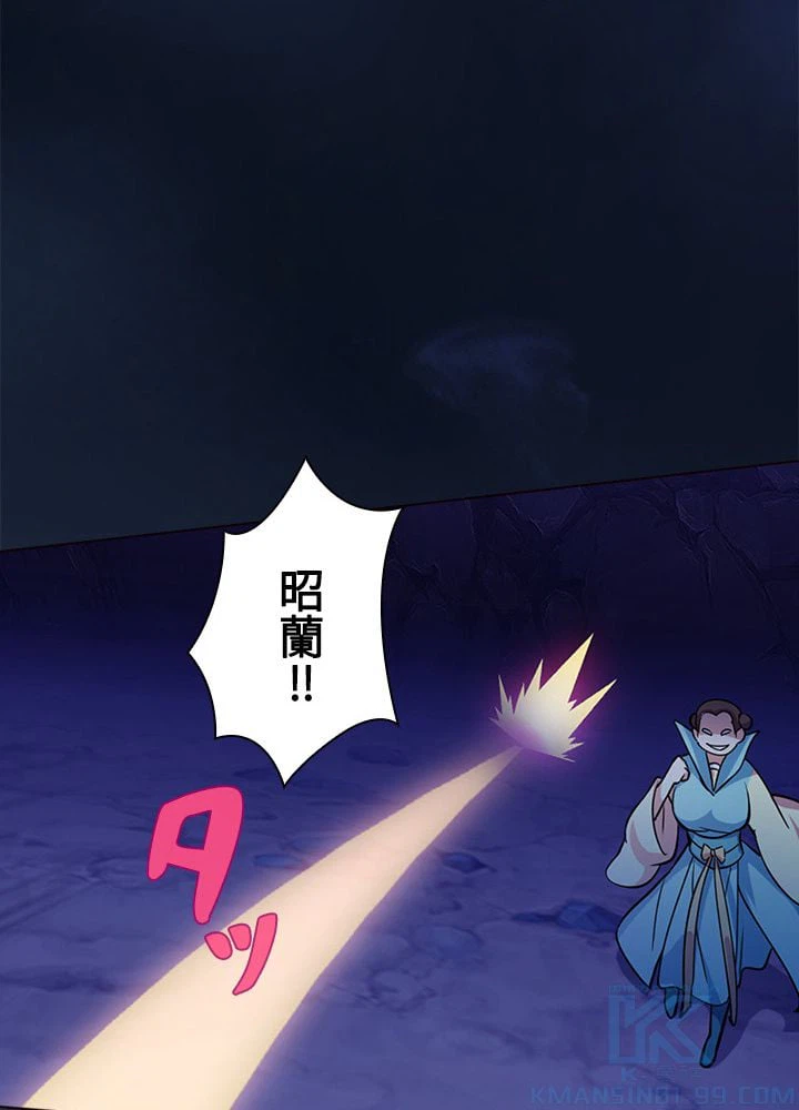 ページ 26 — 第56話