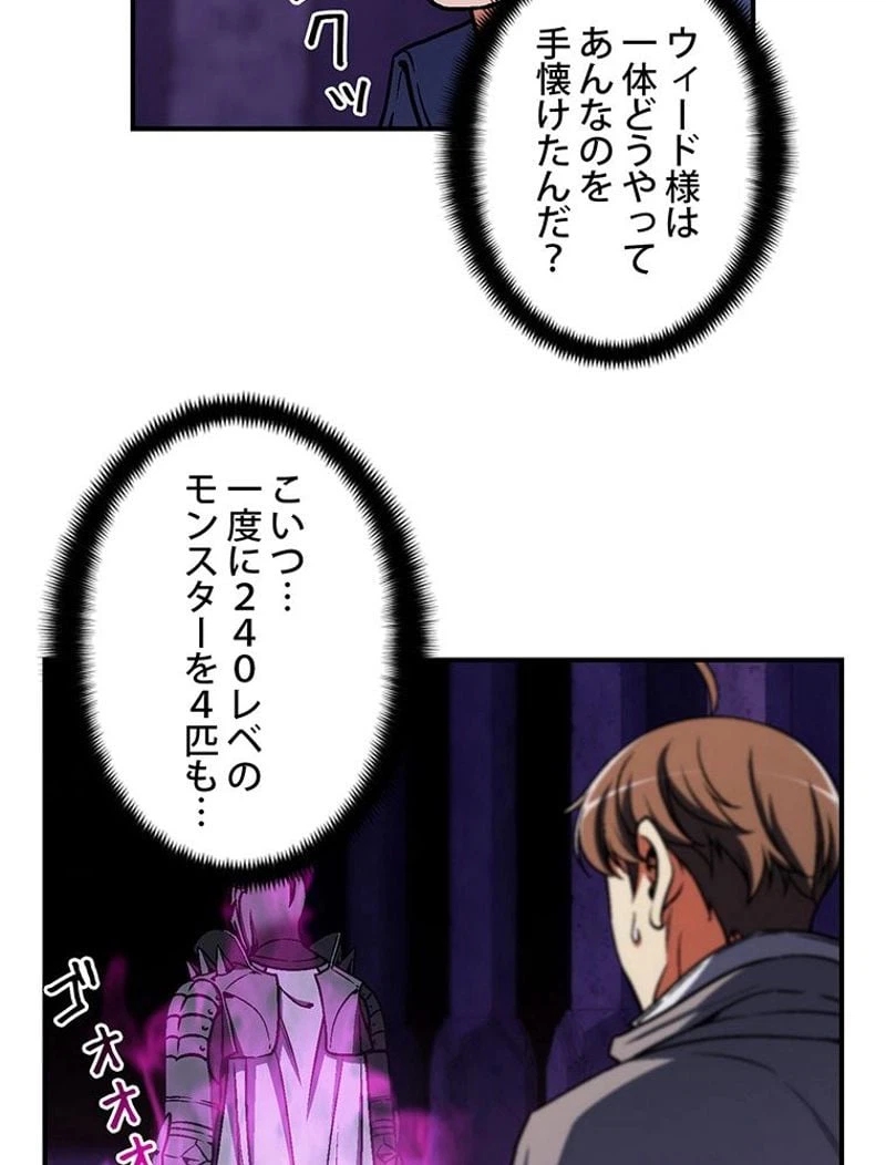 ページ 19 — 第107話