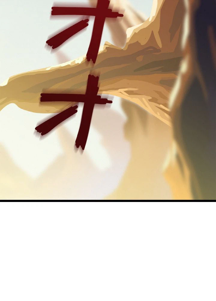 ページ 3 — 第86話