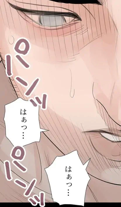 ページ 11 — 第39話