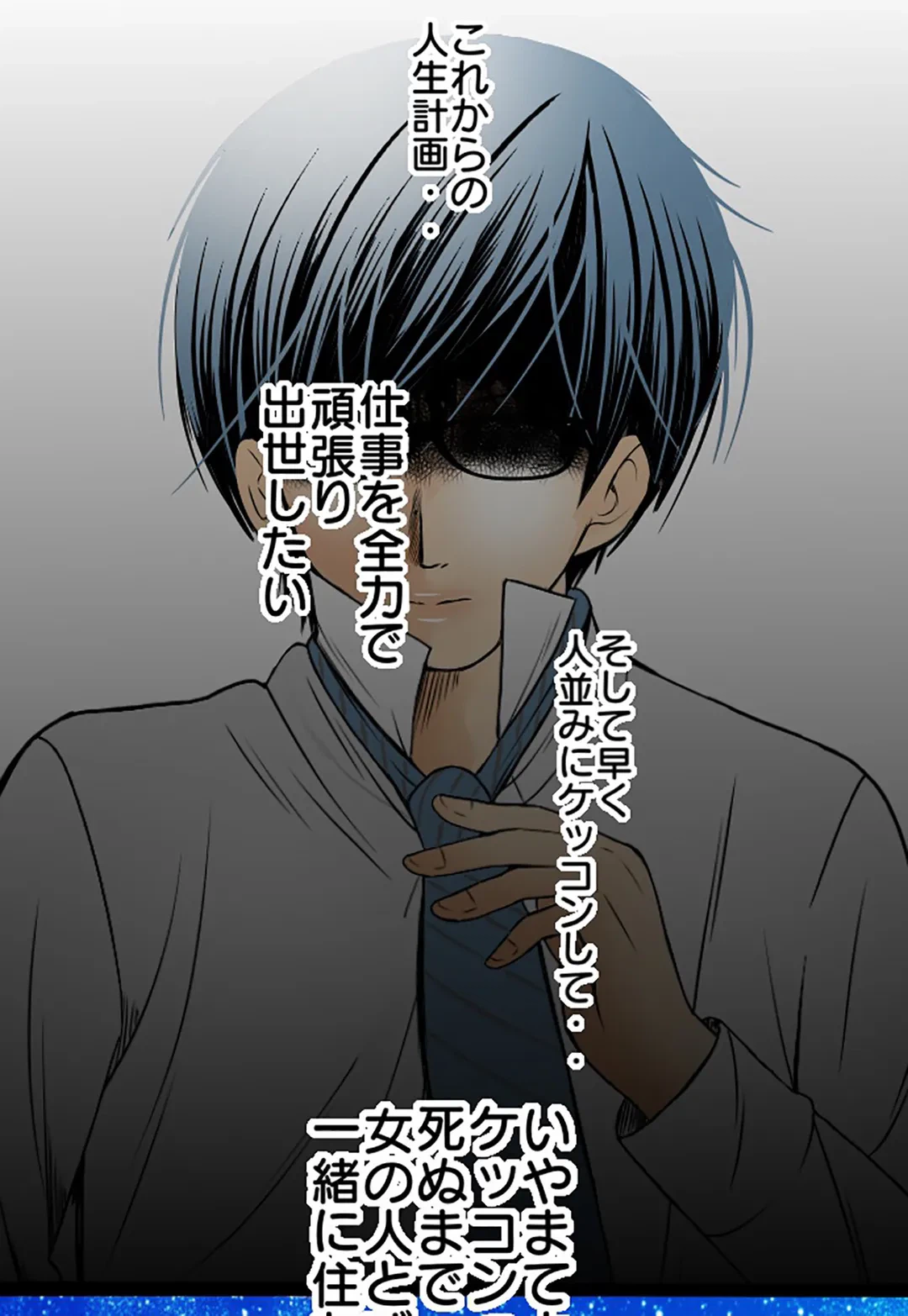 ページ 22 — 第41話
