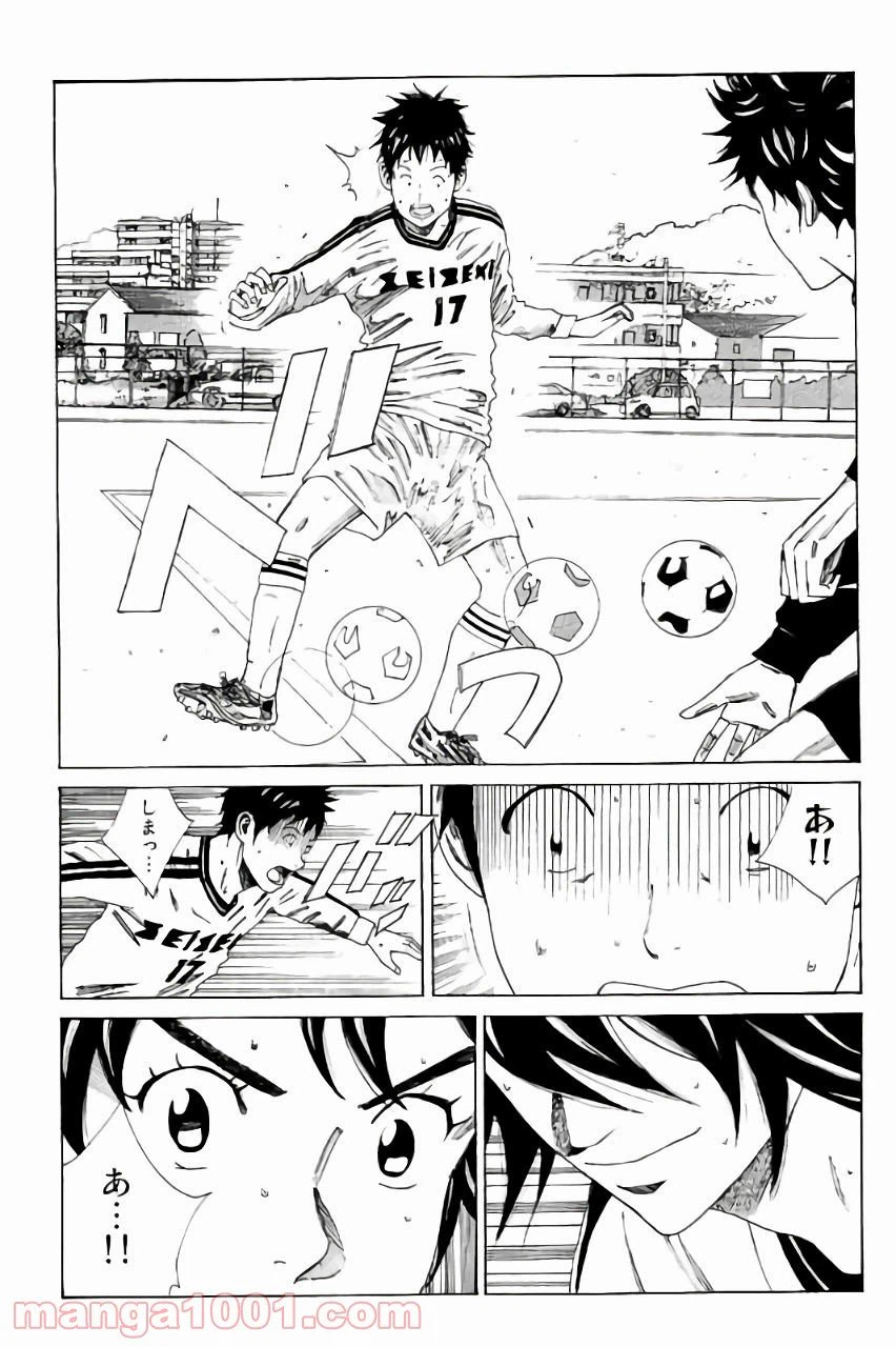 ページ 7 — 第121話