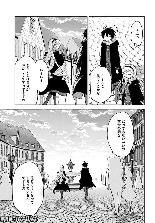 ページ 25 — 第26話