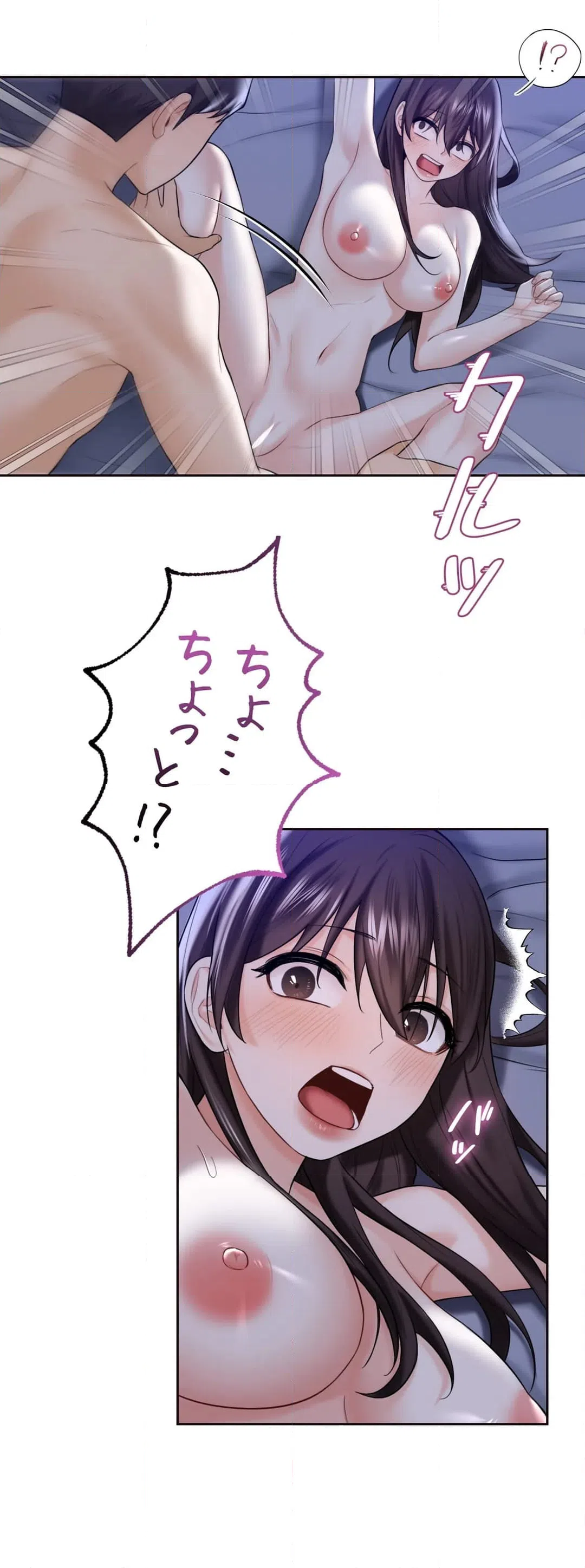 ページ 10 — 第22話