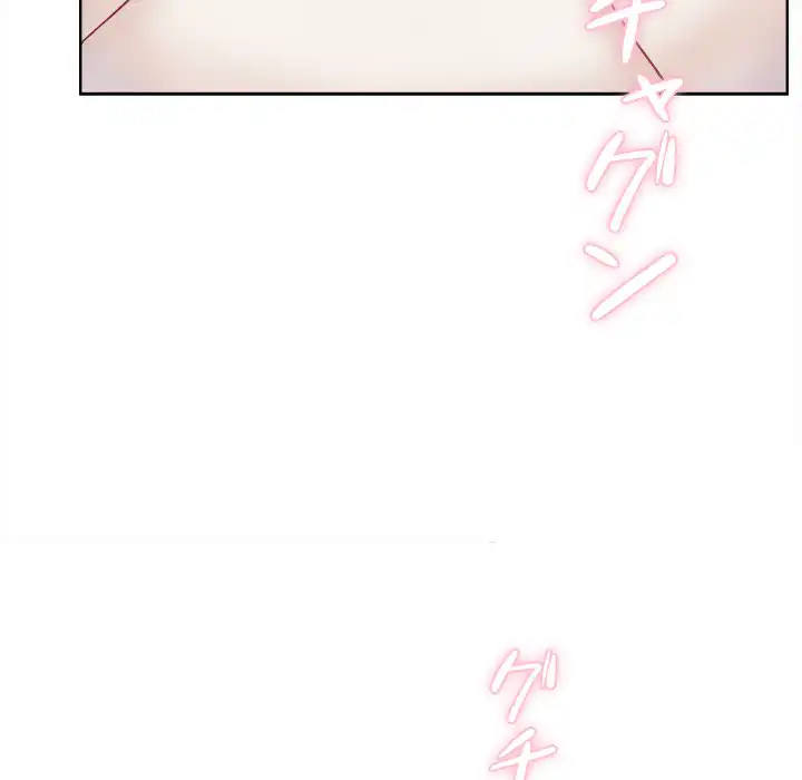 ページ 12 — 第12話