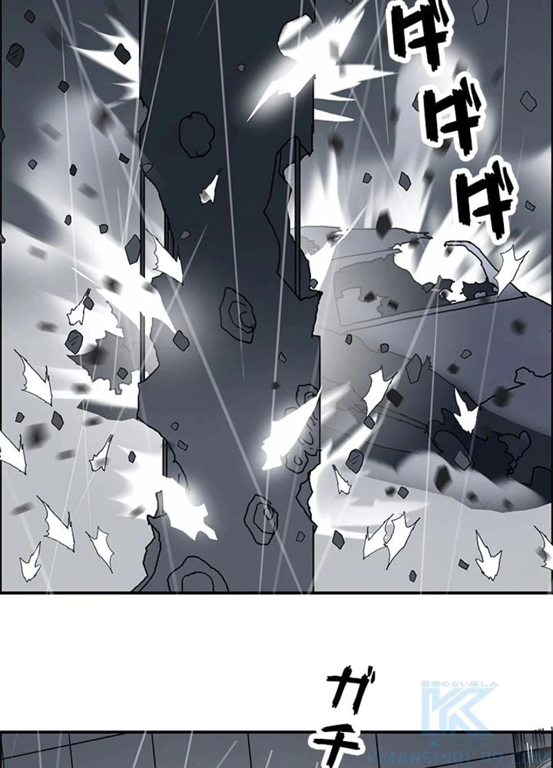 ページ 7 — 第83話