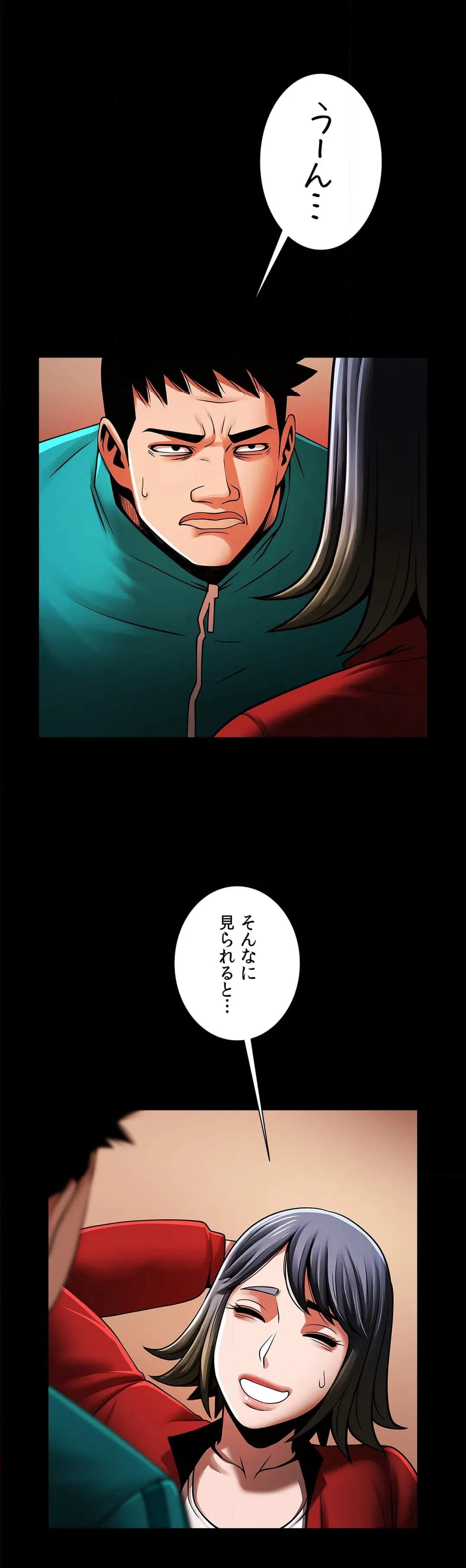 ページ 24 — 第18話
