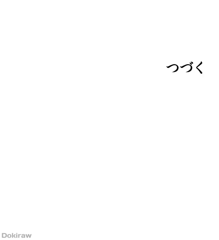 ページ 47 — 第20話