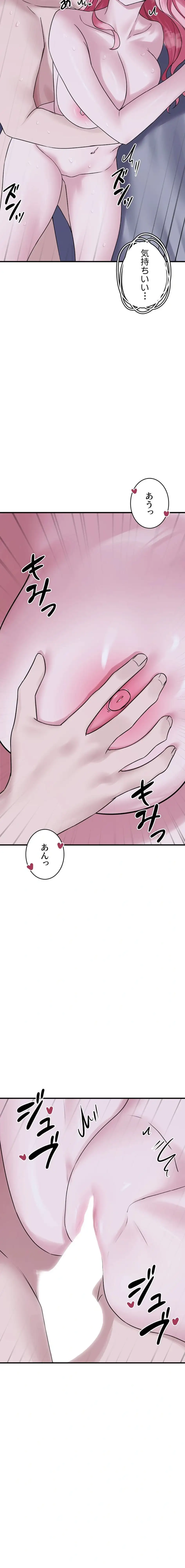 ページ 20 — 第29話