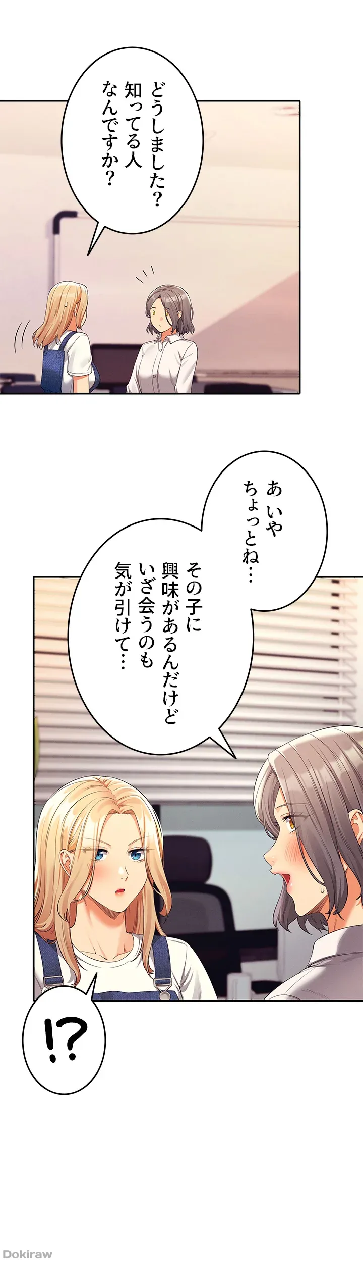 ページ 41 — 第44話