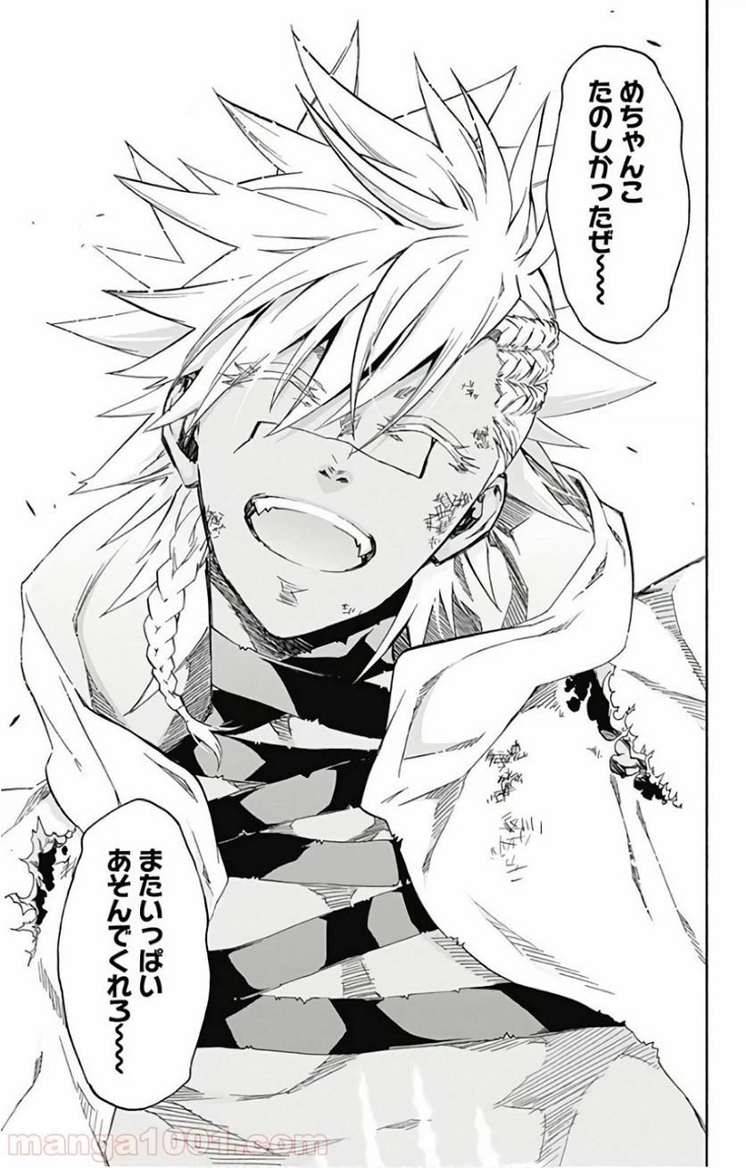 ページ 31 — 第60話