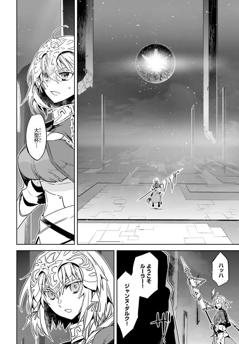 ページ 38 — 第63話