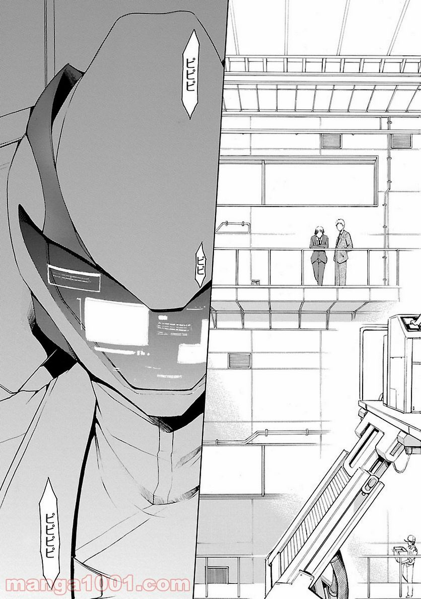 ページ 7 — 第19話