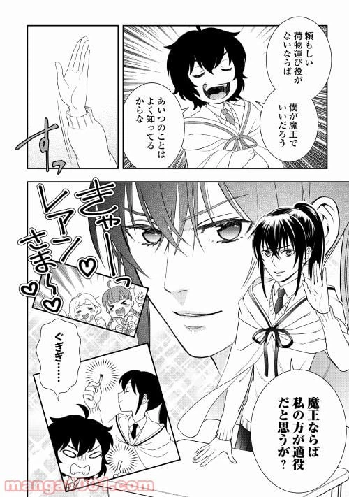 ページ 22 — 第52話