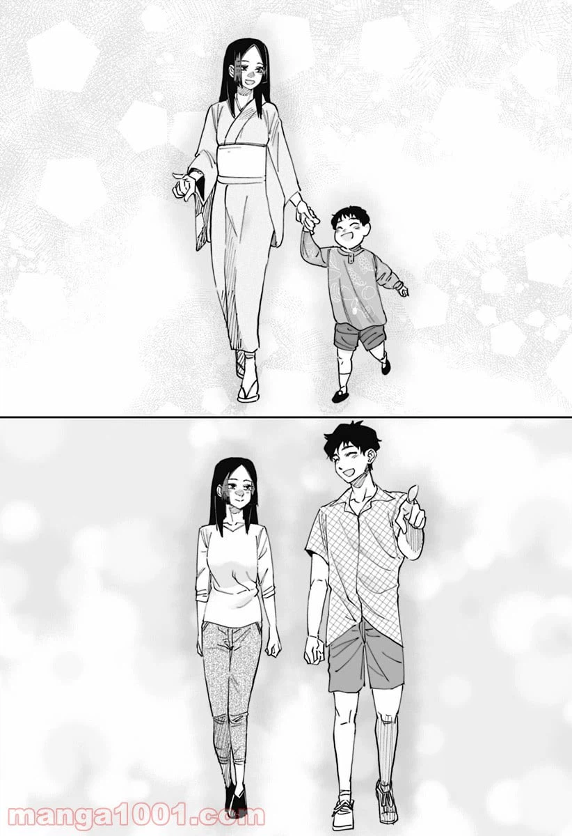 ページ 21 — 第51話