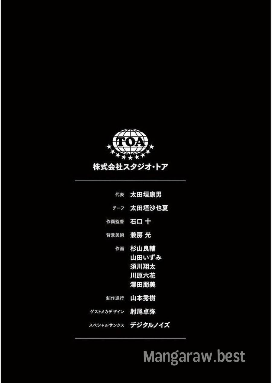 ページ 28 — 第88話