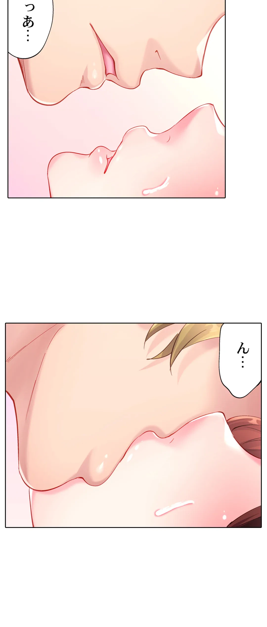 ページ 6 — 第25話