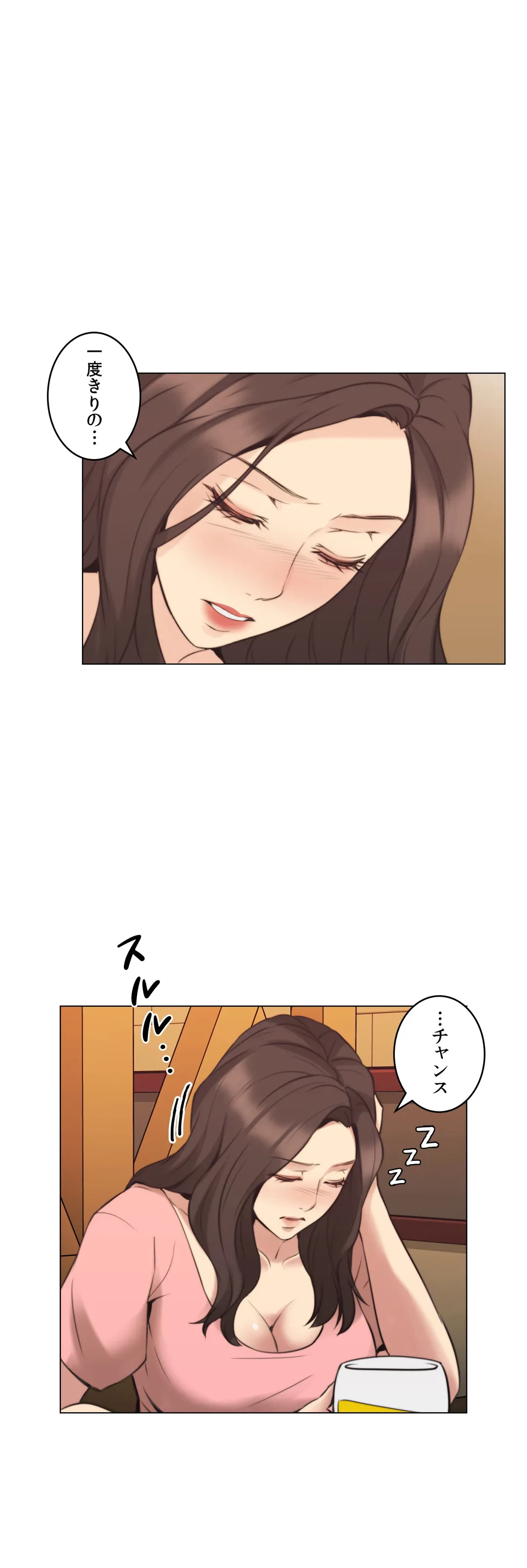 ページ 17 — 第60話