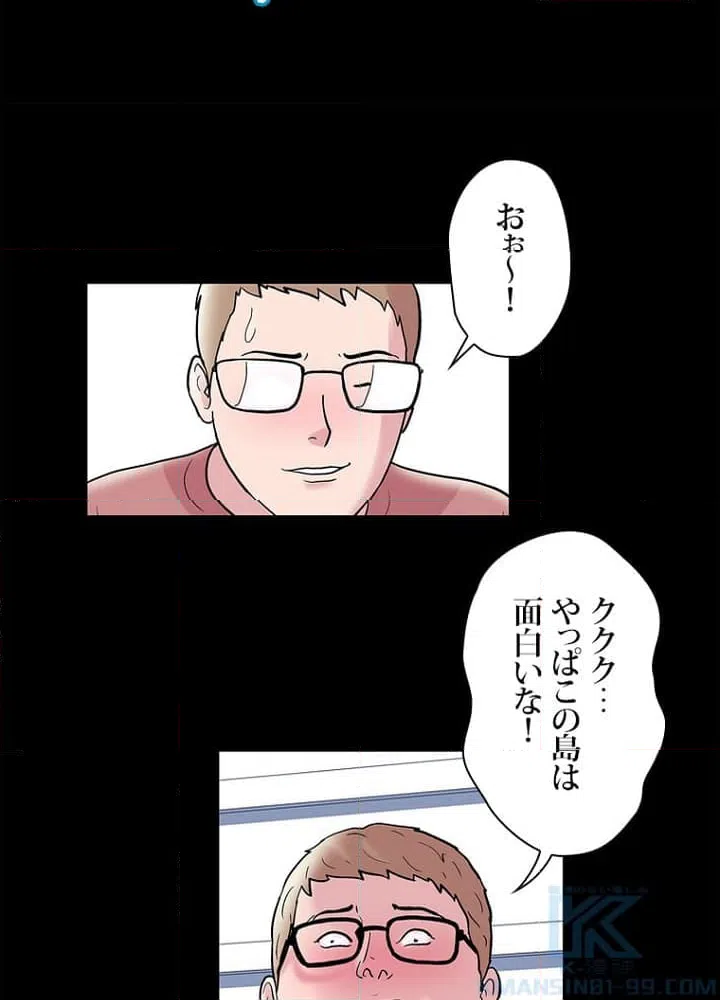 ページ 11 — 第47話
