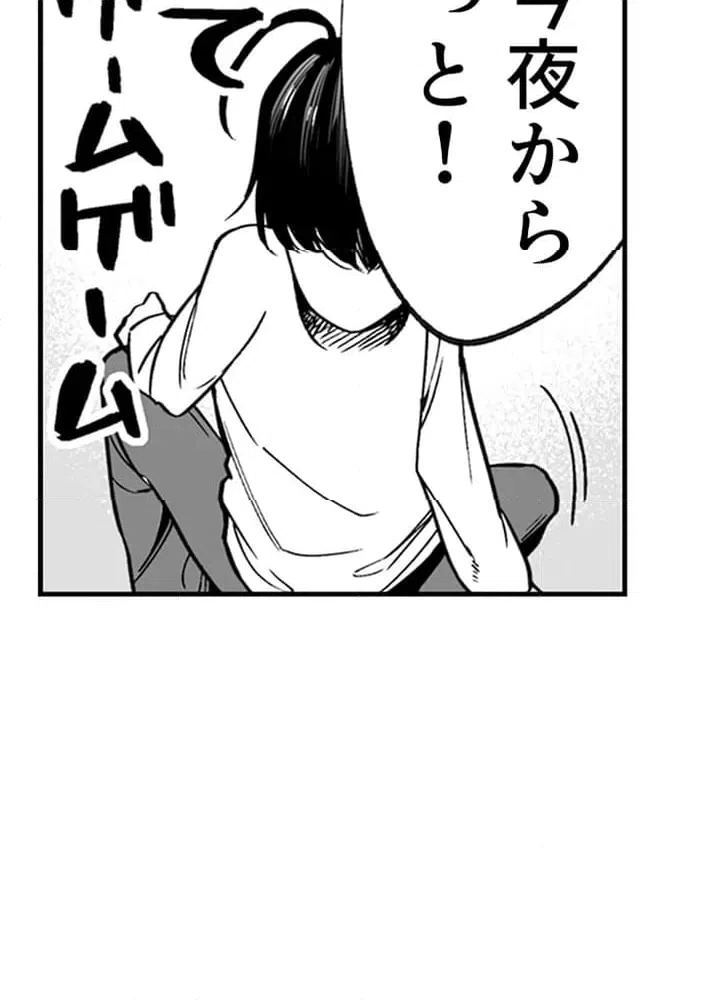 ページ 18 — 第1話