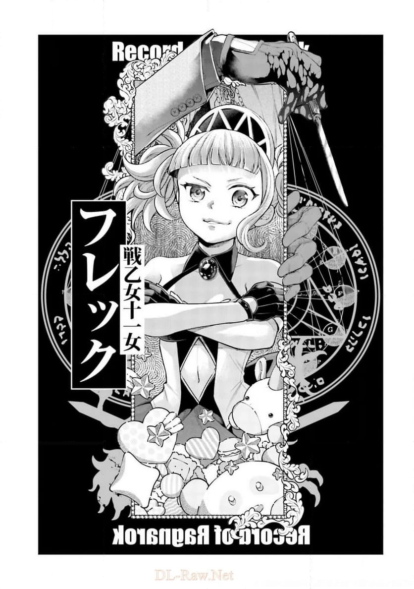 ページ 41 — 第36話