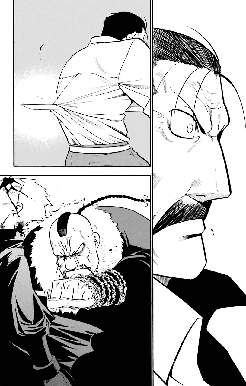 ページ 20 — 第99話