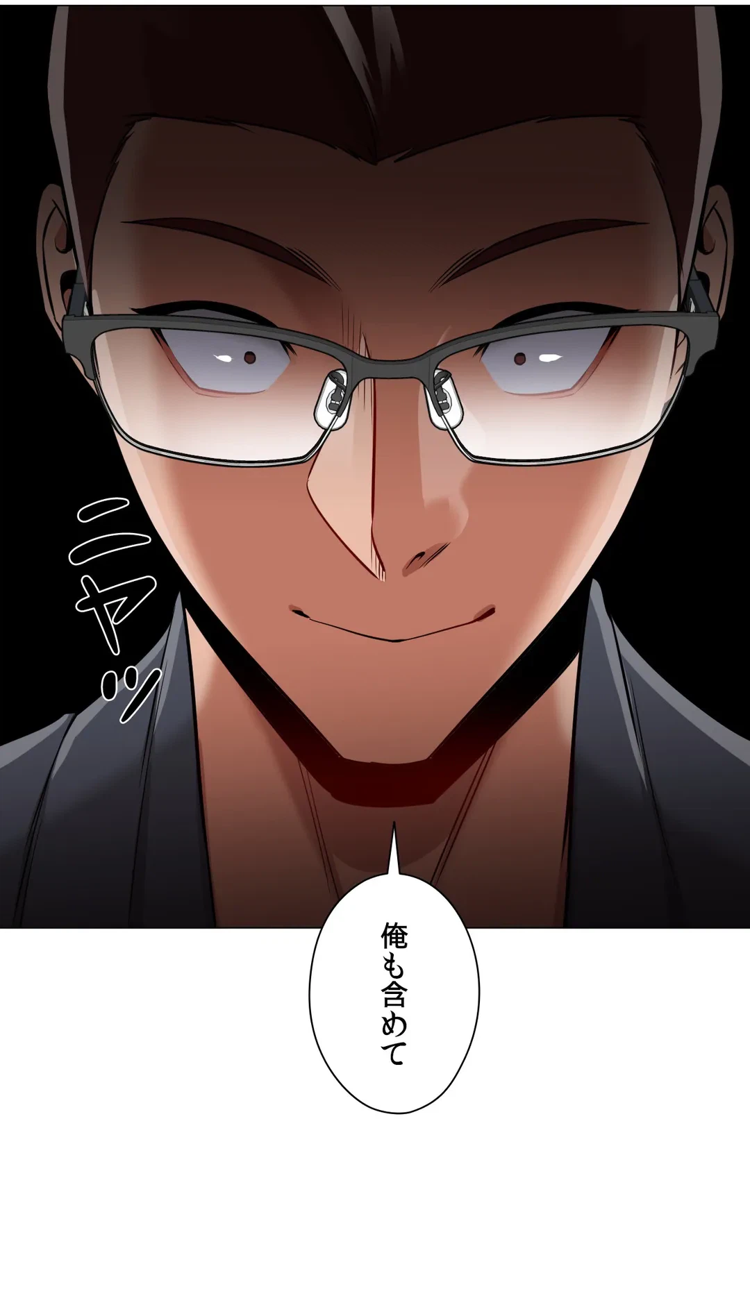ページ 19 — 第63話