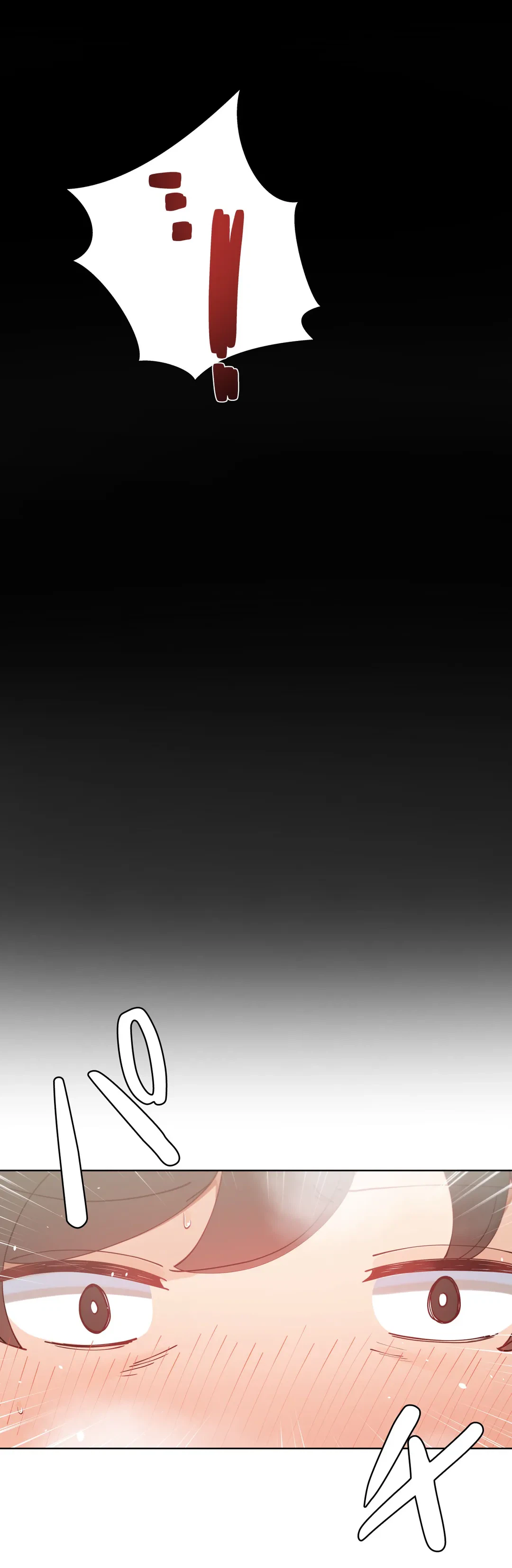 ページ 23 — 第20話