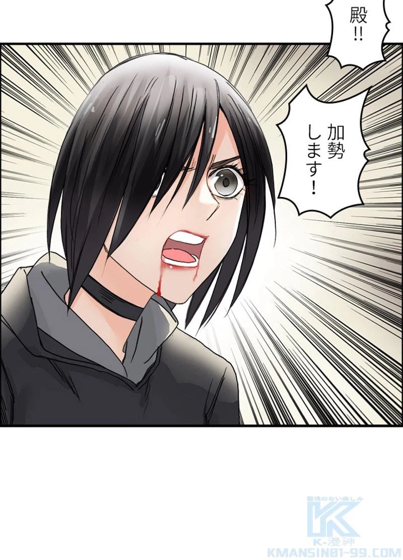 ページ 25 — 第180話