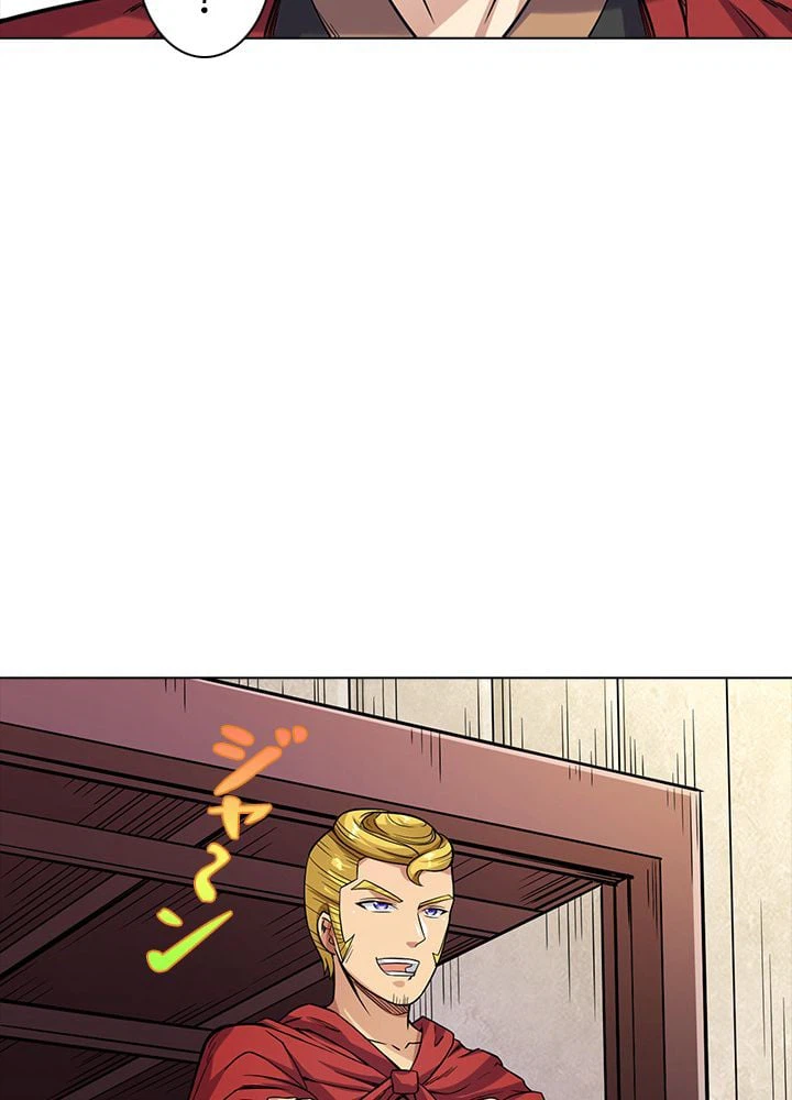 ページ 30 — 第135話