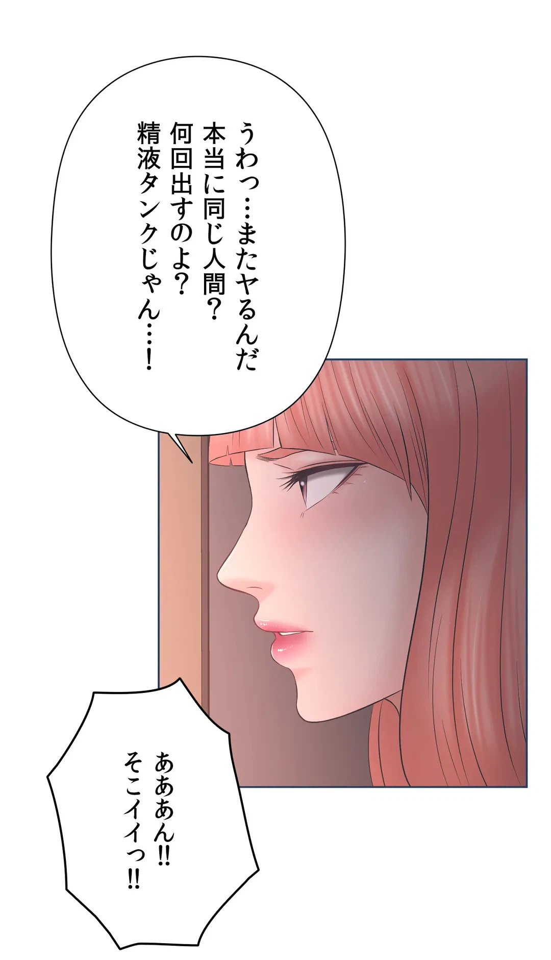 ページ 22 — 第36話