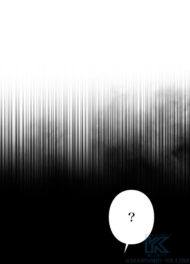 ページ 20 — 第19話