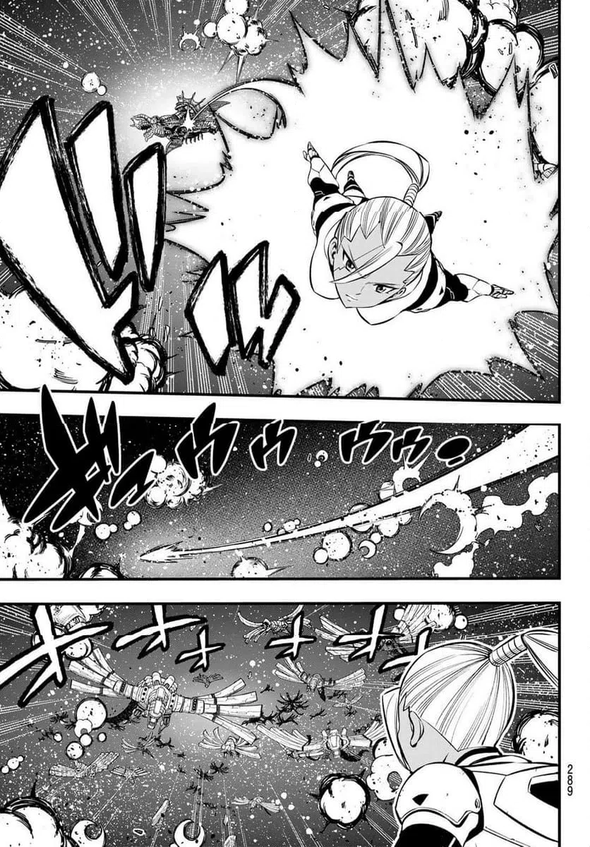 ページ 11 — 第257話