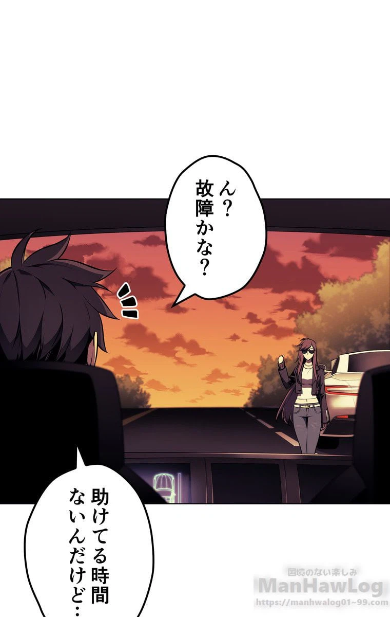 ページ 26 — 第53話