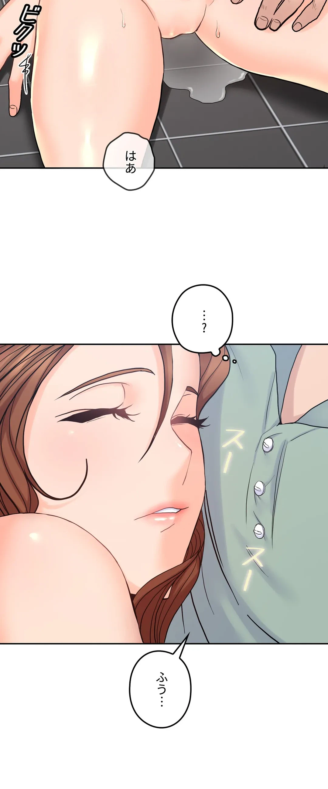 ページ 24 — 第26話