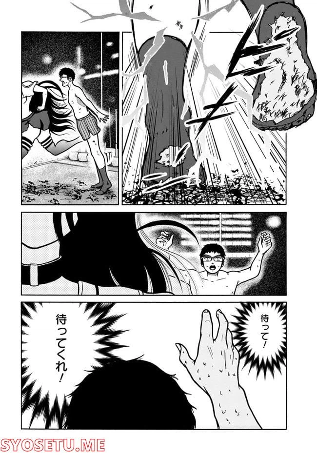 ページ 36 — 第1話