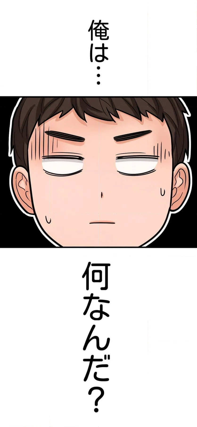 ページ 27 — 第14話