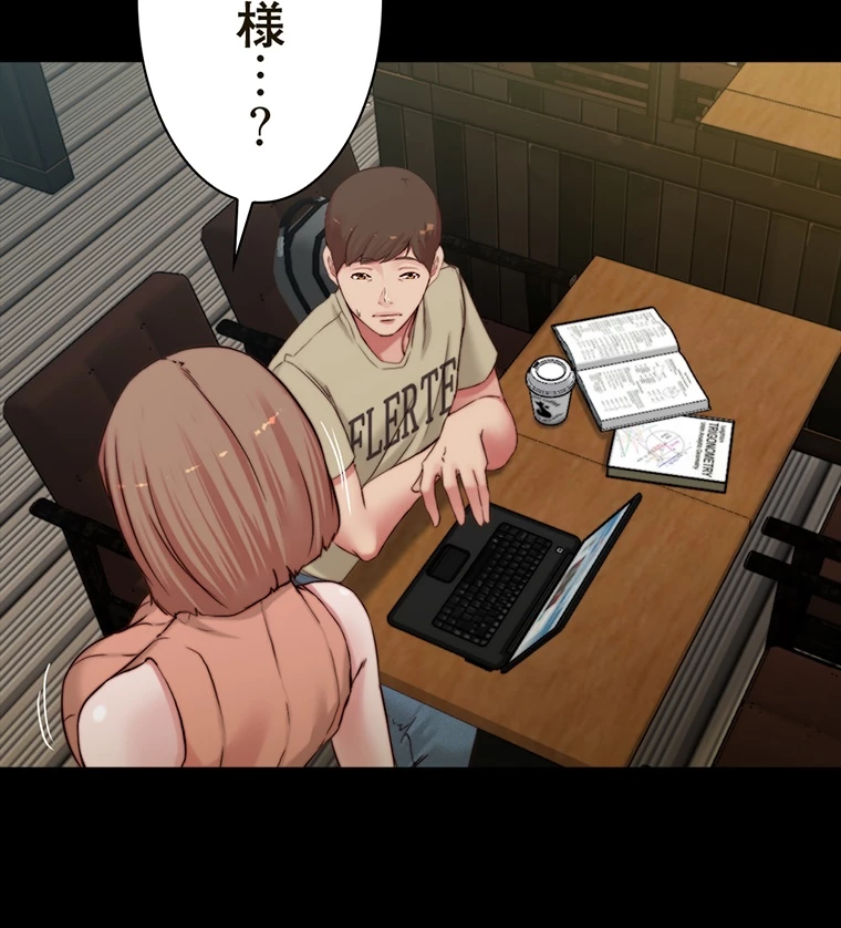 ページ 27 — 第144話