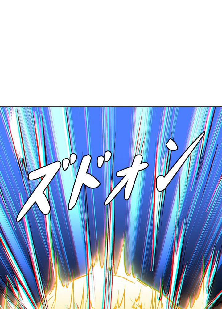 ページ 10 — 第215話