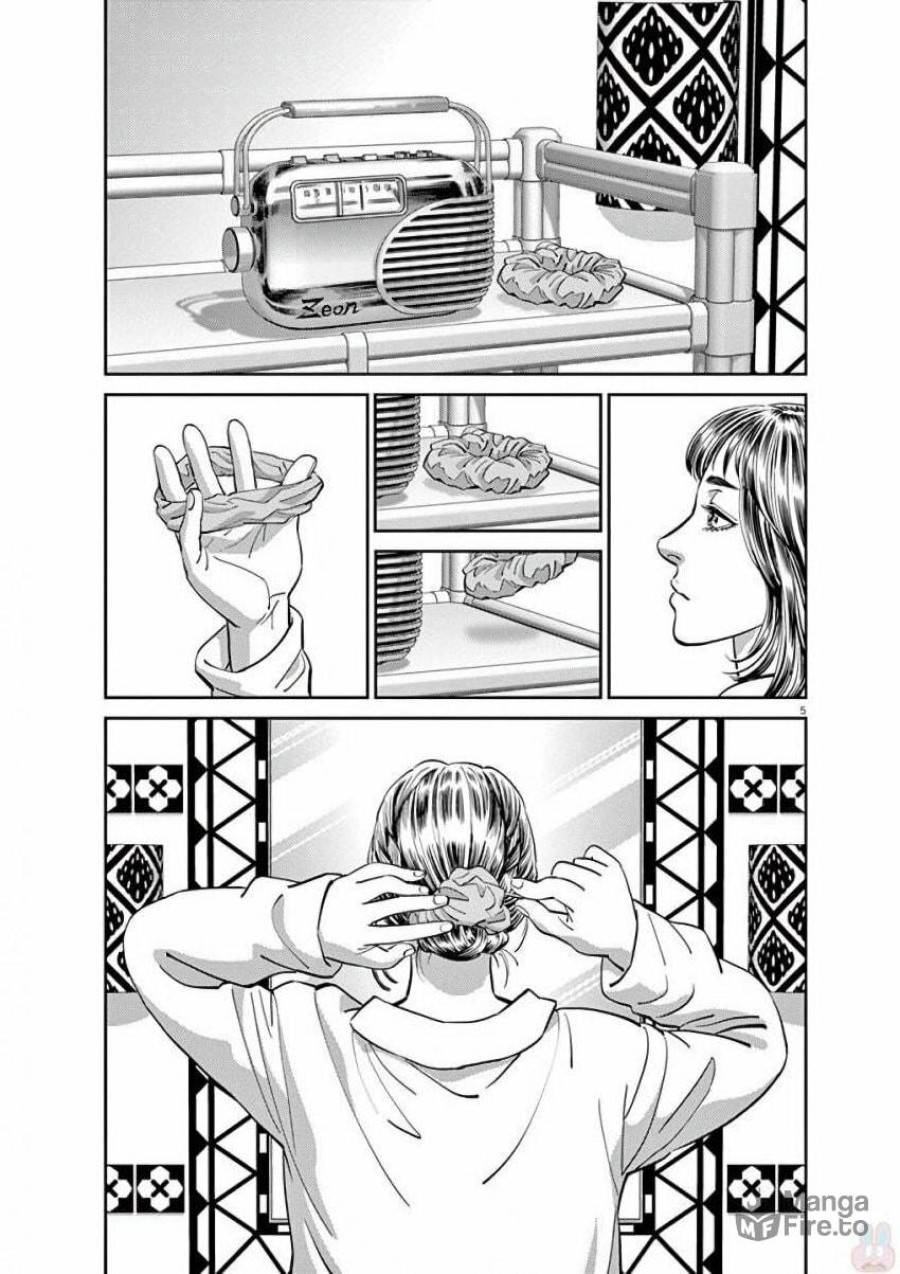 ページ 5 — 第95話