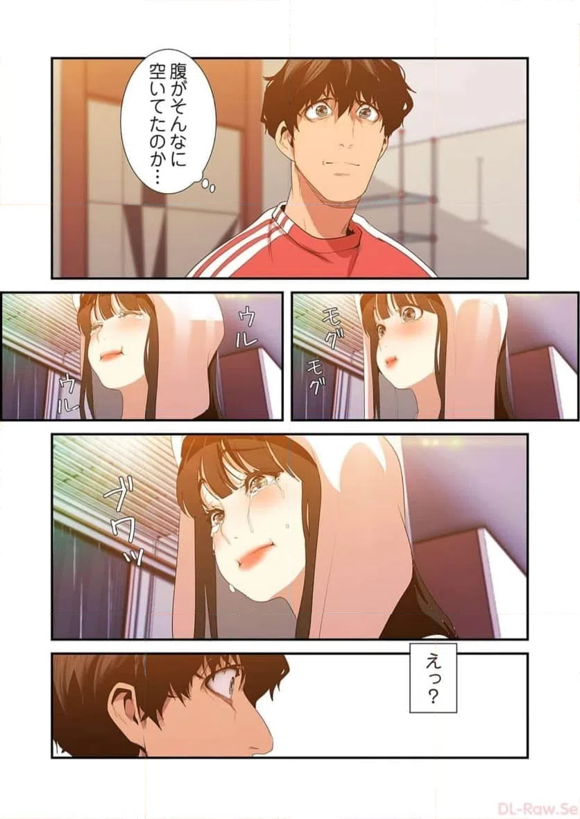 ページ 6 — 第46話