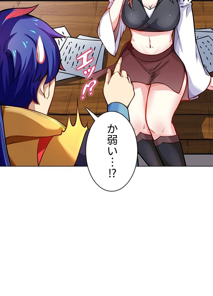 ページ 13 — 第163話