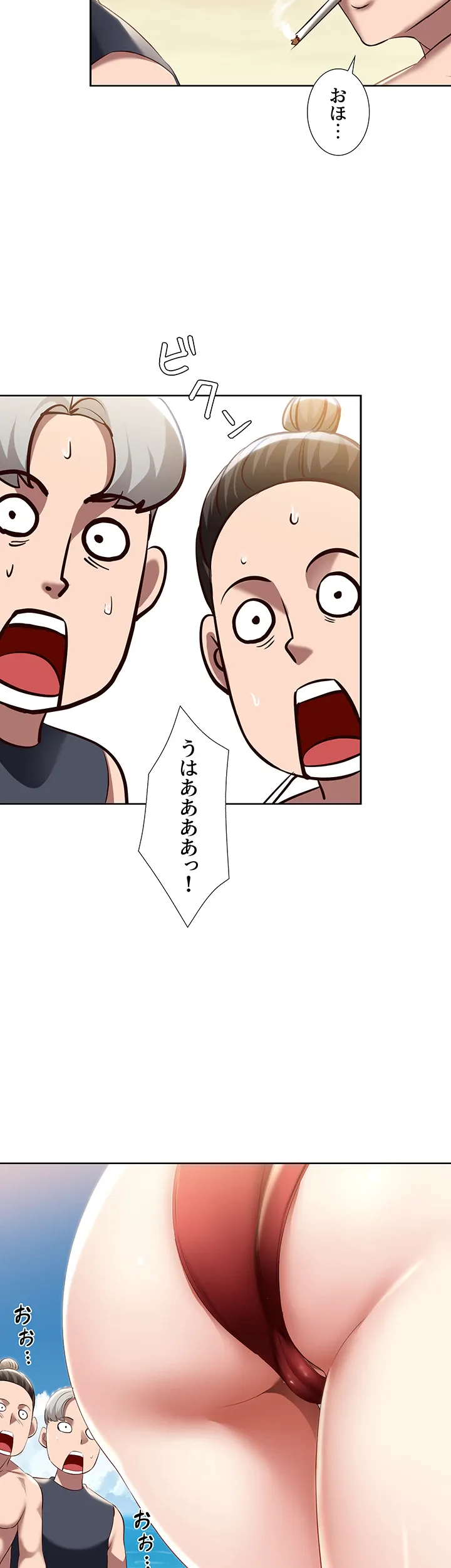 ページ 20 — 第72話