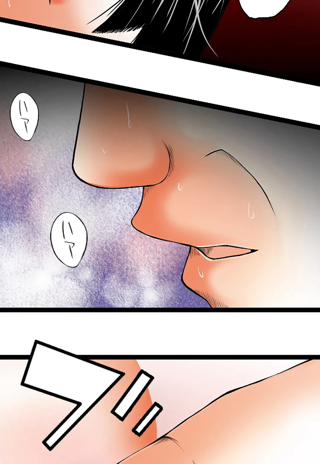 ページ 14 — 第85話