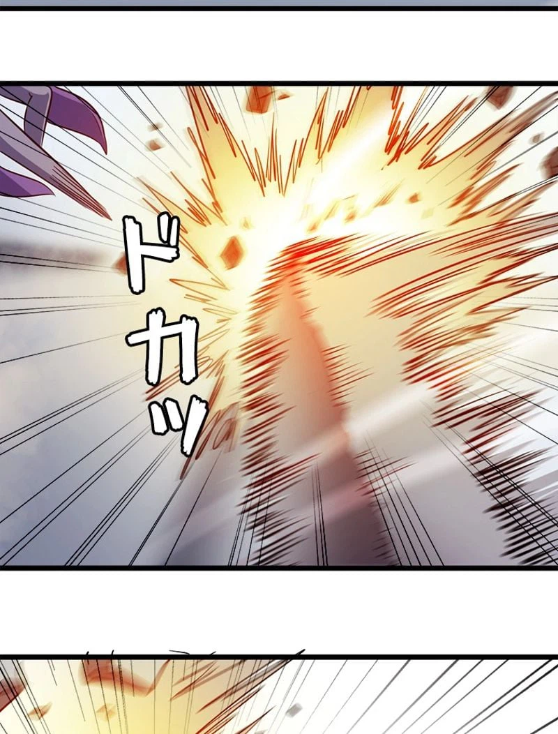 ページ 24 — 第102話
