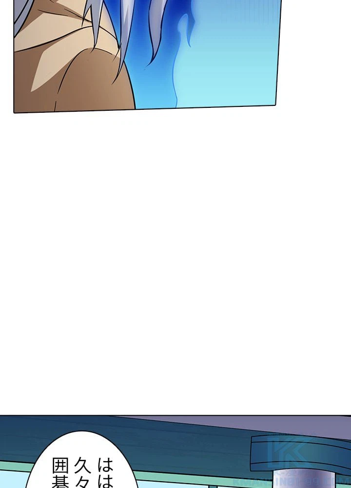 ページ 26 — 第101話