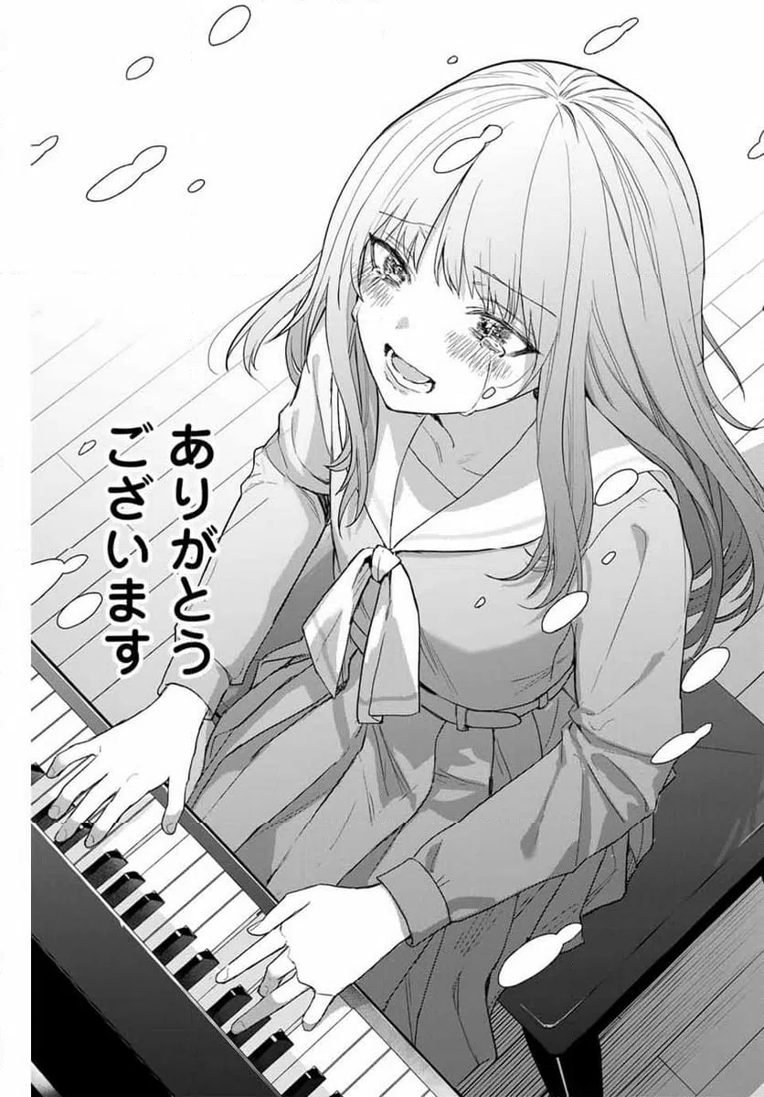 ページ 27 — 第3話