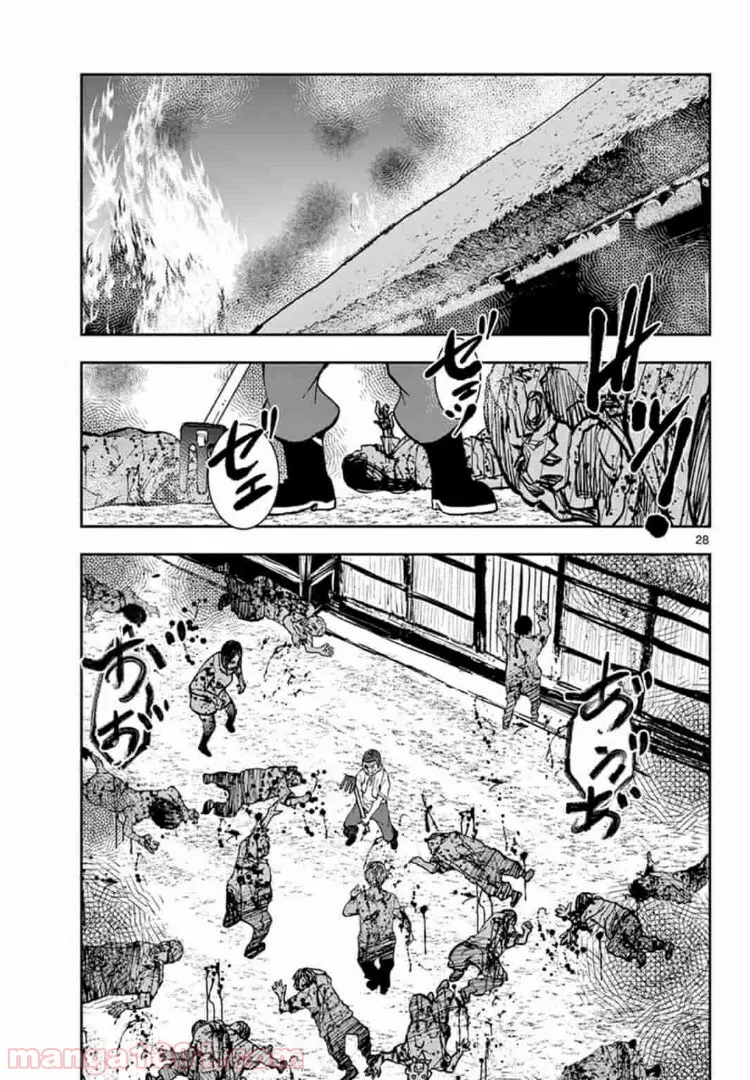 ページ 9 — 第19.2話