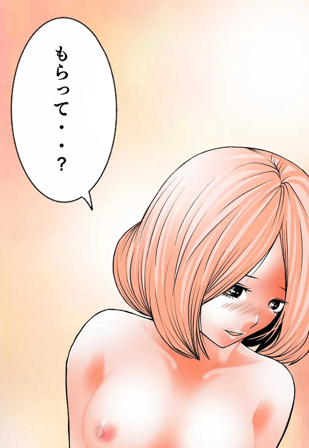 ページ 40 — 第107話